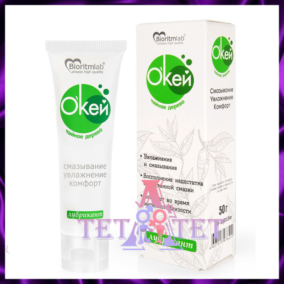 Биоритм Лубрикант на водной основе с маслом чайного дерева «Окей»